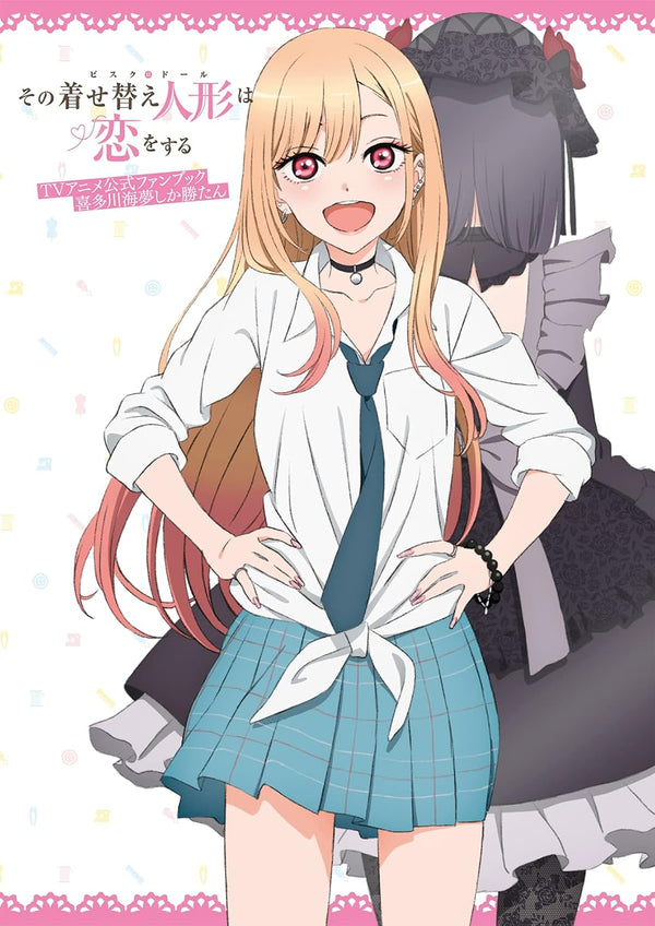 Fanbook Officiel My Dress-Up Darling TV Anime – japonais | JapanResell
