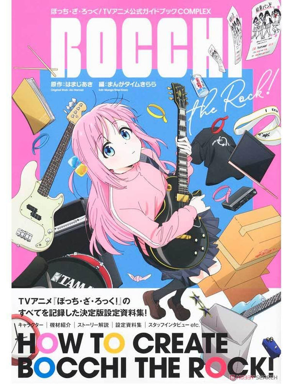 Guide Officiel Bocchi the Rock! TV Anime — COMPLEX – japonais | JapanResell