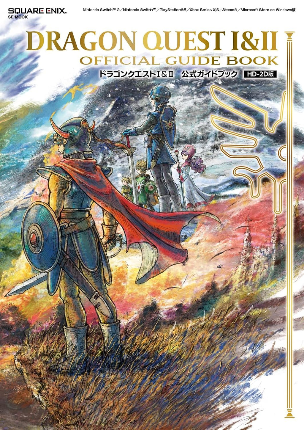 Guide Officiel Dragon Quest I & II HD-2D Version – japonais | JapanResell