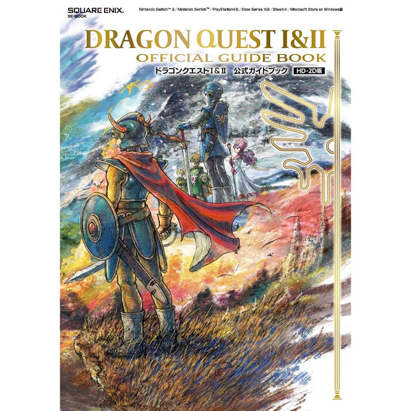 Guide Officiel Dragon Quest I & II HD-2D Version – japonais | JapanResell