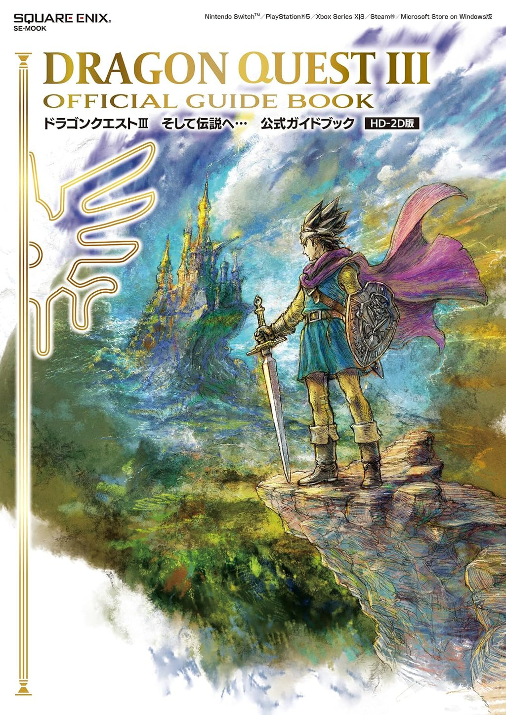 Guide Officiel Dragon Quest III And Into the Legend… HD-2D Version – japonais | JapanResell