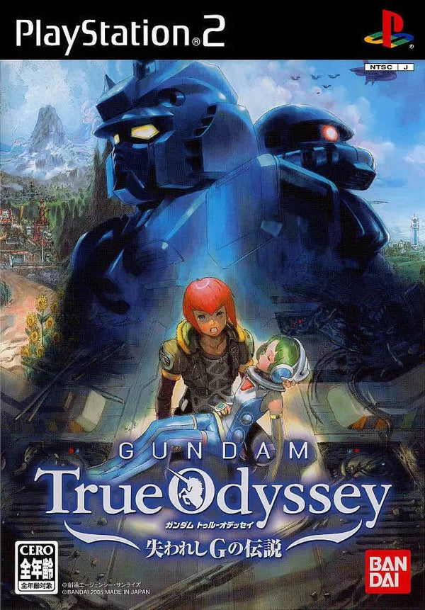 Gundam True Odyssey - La Légende Perdue de G - PS2 - JapanResell