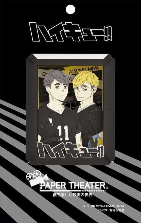 Haikyu!!: PAPER THEATER Atsumu Miya & Osamu Miya - JapanResell