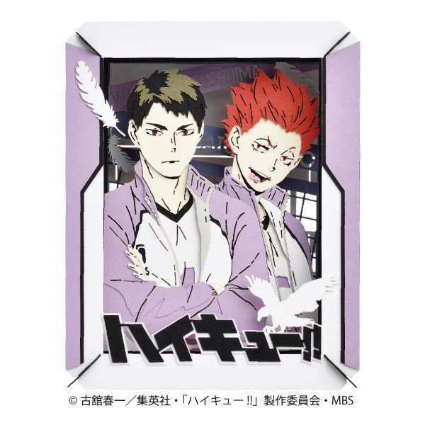 Haikyu!!: PAPER THEATER Wakatoshi Ushijima & Satori Tendo - JapanResell