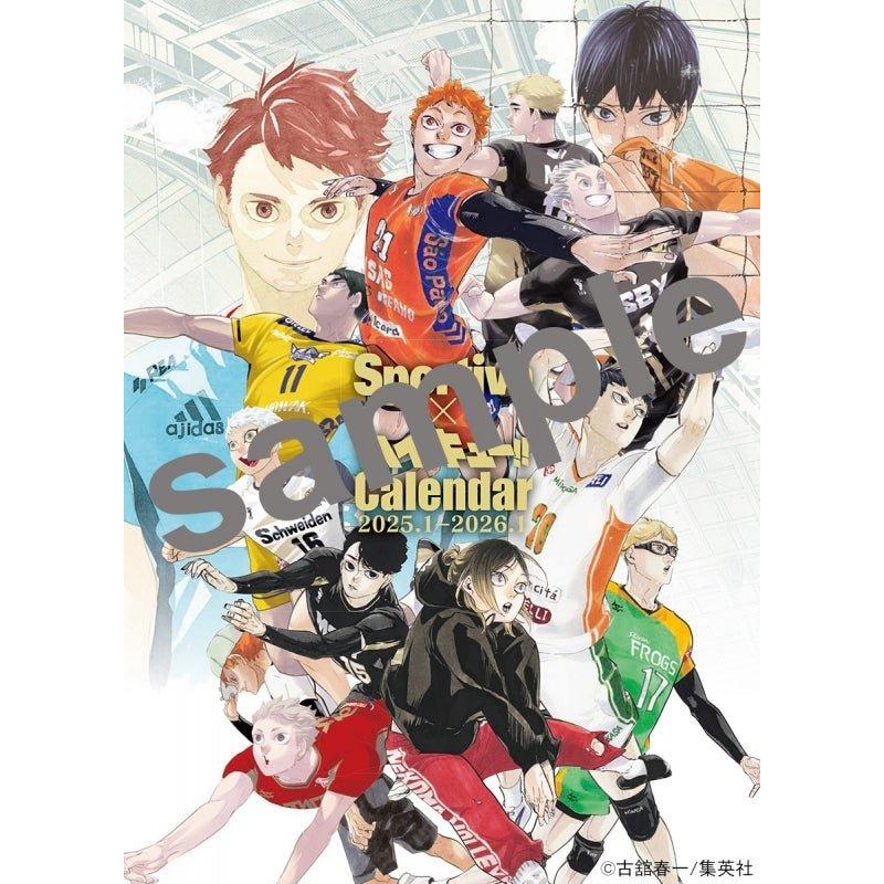 ハイキュー 10th クロニクル グッズ付き Sportiva 2024年7月号 Amazon.co.jp: Sportiva スポルティーバ 2024年7月号 ハイキュー
