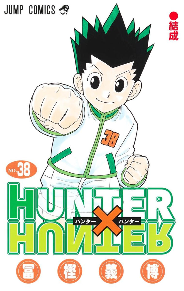 Hunter x Hunter - Tome 38 - JapanResell