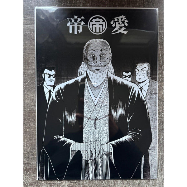 Illustration Kaiji Exhibition C – japonais | JapanResell