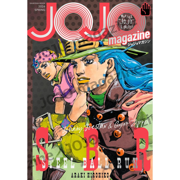 JOJO Magazine Spring, 2026 (JoJo’s Bizarre Adventure) – japonais | JapanResell