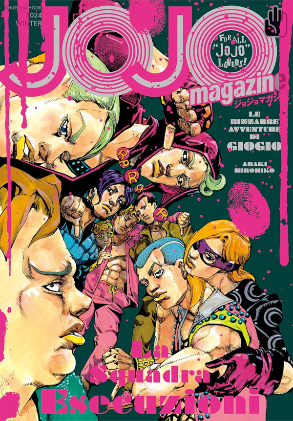 JOJO Magazine Winter, 2024 (JoJo’s Bizarre Adventure) (Précommande) - JapanResell