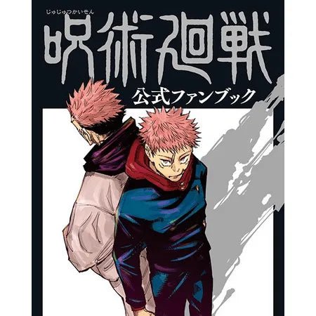 Jujutsu Kaisen - Fanbook – japonais | JapanResell