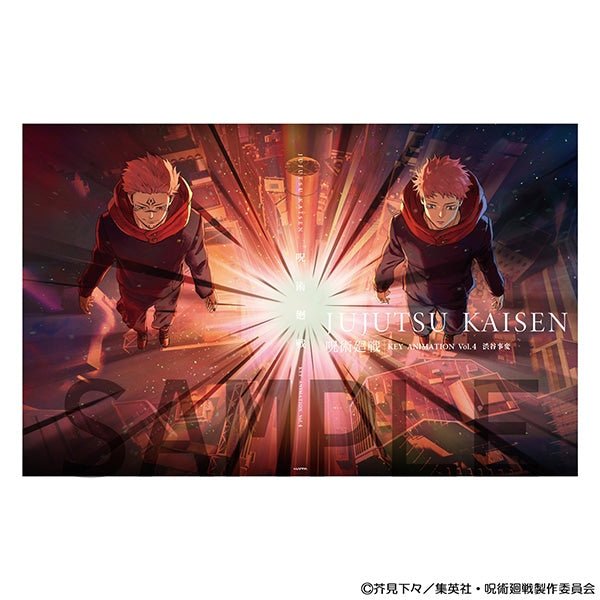Jujutsu Kaisen - Key Animation - Vol.4 (Précommande) – Art Book japonais | JapanResell