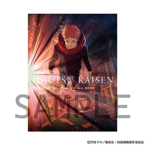 Jujutsu Kaisen - Key Animation - Vol.4 (Précommande) – Art Book japonais | JapanResell