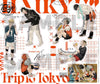 Jump Giga Autumn 2024 (Bonus Haikyu!!, Mission Yozakura Family) (Précommande) - JapanResell