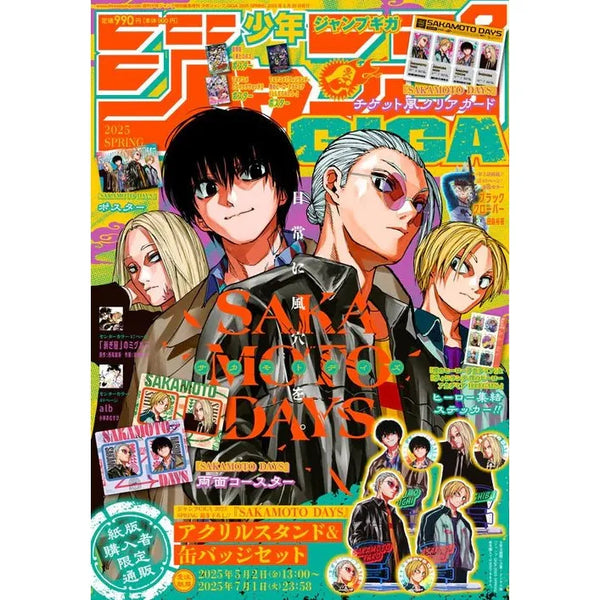 Jump Giga Spring 2025 (Sakamoto Days) – japonais | JapanResell