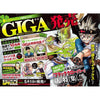 Jump Giga Spring 2026 (Black Clover) (Précommande) – japonais | JapanResell