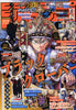 Jump Giga Spring 2026 (Black Clover) (Précommande) – japonais | JapanResell