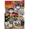 Jump Giga Summer 2025 (Black Clover) (Précommande) – japonais | JapanResell