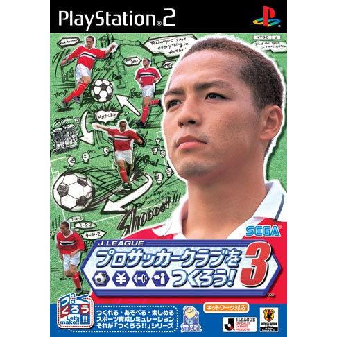 Let's Make a J.League Pro Soccer Club! 3 - PS2 – Jeux vidéo japonais | JapanResell