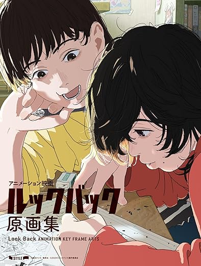 LOOK BACK - Animation Key Frame Arts – japonais | JapanResell
