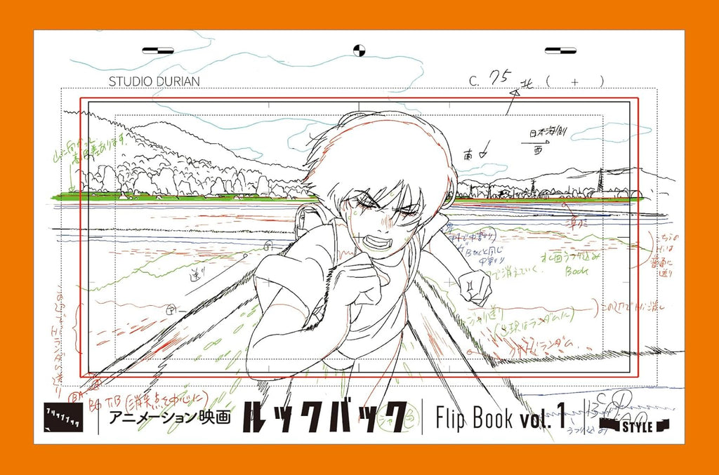 LOOK BACK - Animation Key Frame Arts – japonais | JapanResell