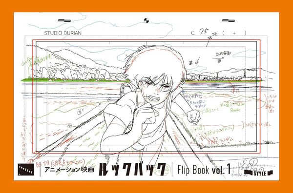 LOOK BACK - Animation Key Frame Arts – japonais | JapanResell