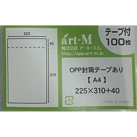 Lot 100 Protections A4 Artbook/Pamphlet – japonais | JapanResell