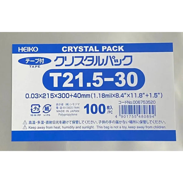 Lot de 100 Protection A4 Magazine (Weekly Shonen Jump/ Weekly Shonen Magazine/Magazines Hebdomadaires) – japonais | JapanResell