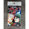 Lot de 5 cartes postales Kaiji Exhibition – japonais | JapanResell