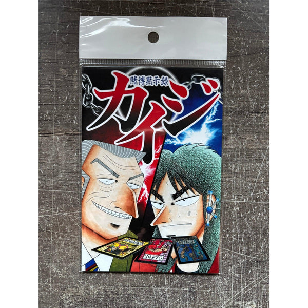 Lot de 5 cartes postales Kaiji Exhibition – japonais | JapanResell