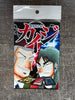 Lot de 5 cartes postales Kaiji Exhibition - JapanResell