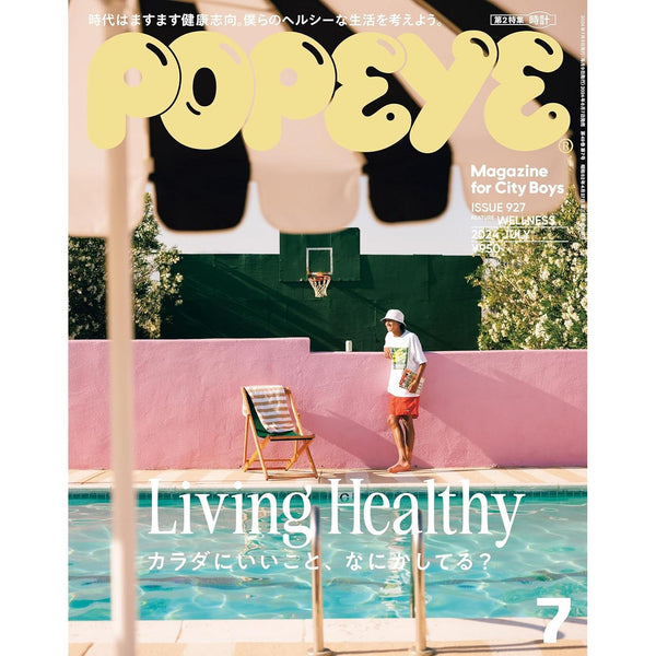Magazine Popeye n°927 Juillet 2024 [Living Healthy] – Magazine japonais | JapanResell