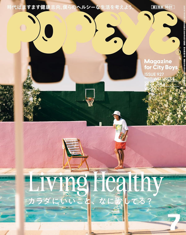 Magazine Popeye n°927 Juillet 2024 [Living Healthy] – Magazine japonais | JapanResell
