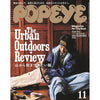 Magazine Popeye n°943 Novembre 2025 CITY & OUTDOOR LIFE CATALOGUE – Magazine japonais | JapanResell