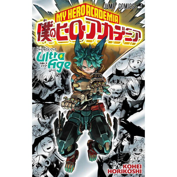 My Hero Academia - Final Fanbook Ultra Age - Jump Comics - Shueisha – Artbook japonais | JapanResell