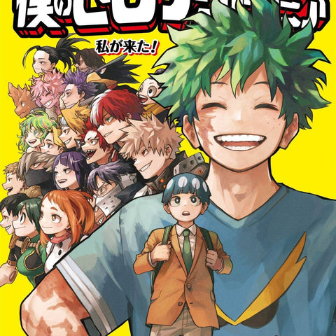 My Hero Academia - Tome 42 (Précommande) - JapanResell