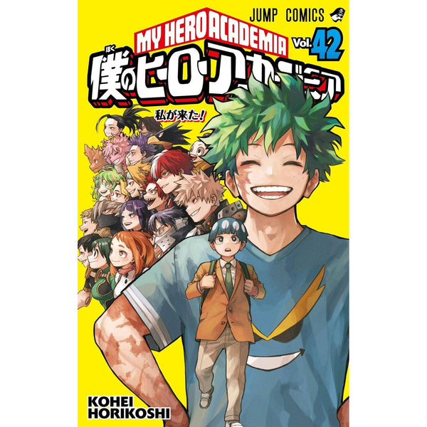 My Hero Academia - Tome 42 (Précommande) – japonais | JapanResell