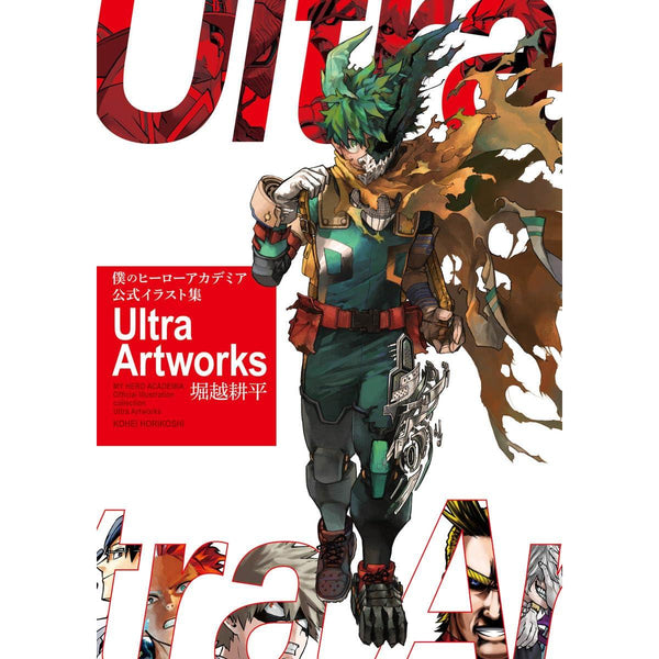 My Hero Academia Ultra Artworks – Artbook japonais | JapanResell