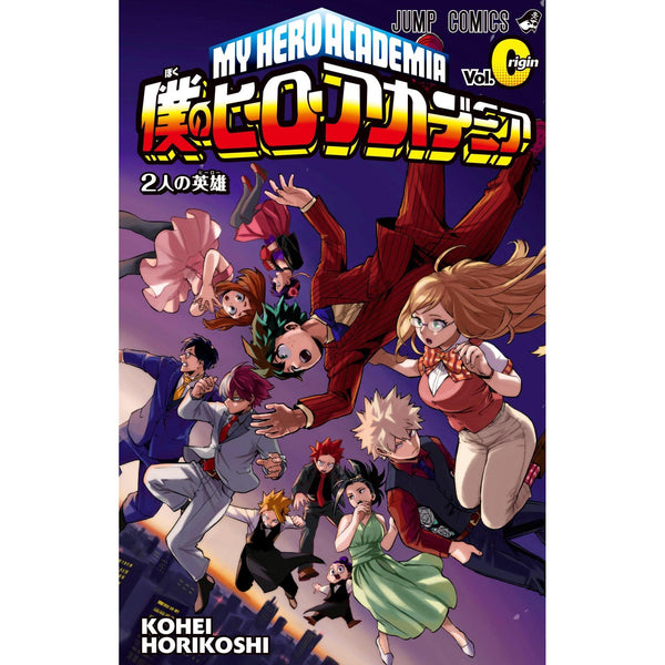 My Hero Academia - Vol. Origin – Manga japonais | JapanResell