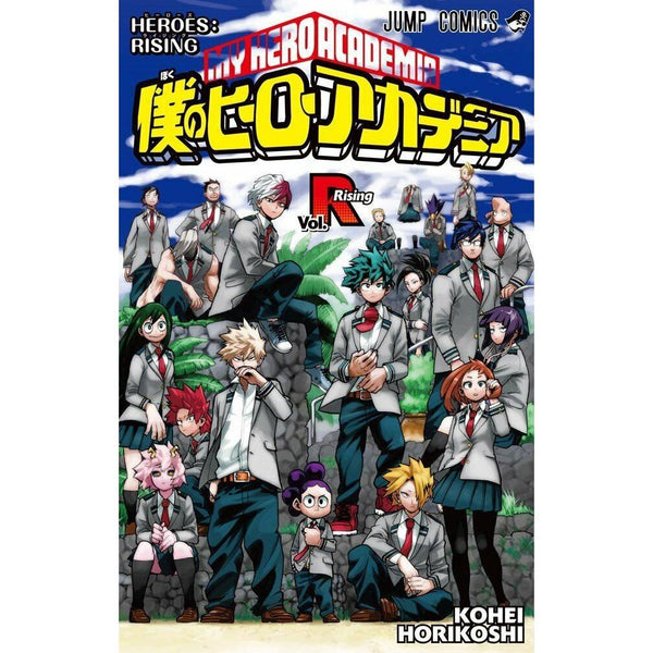 My Hero Academia - Vol. Rising – Manga japonais | JapanResell