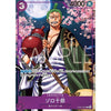 One Piece Card Game - 2nd Anniversary Complete Guide (+ 2 Cartes Limitées) – japonais | JapanResell
