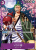 One Piece Card Game - 2nd Anniversary Complete Guide (+ 2 Cartes Limitées) (Précommande) - JapanResell