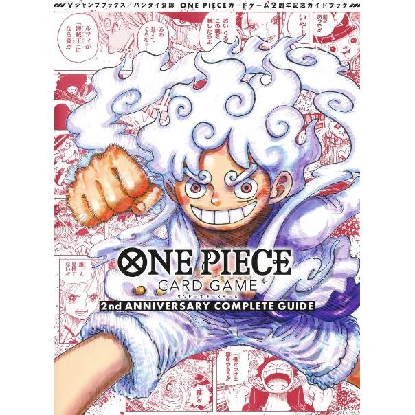 One Piece Card Game - 2nd Anniversary Complete Guide (+ 2 Limited