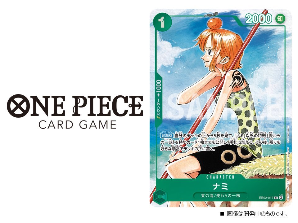 One Piece Card Game - 3rd Anniversary Complete Guide (+ 2 Cartes Limitées) (Précommande) – japonais | JapanResell