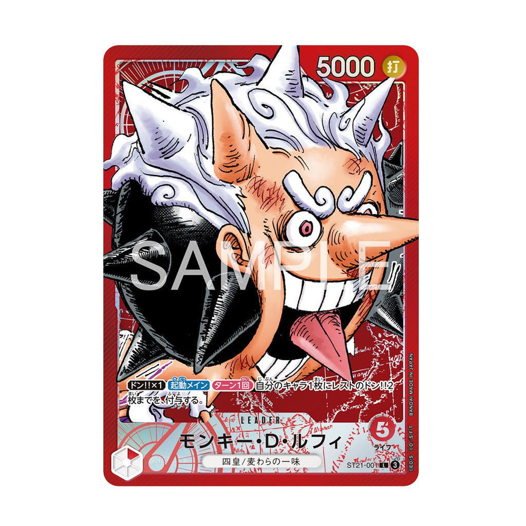 one piece card game shop ONE PIECE Card Game BASE SHOP Limited Card Collection Vol. 1– JapanResell
