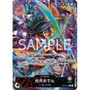 One Piece Card Game Memorial Collection [EB - 01] – japonais | JapanResell