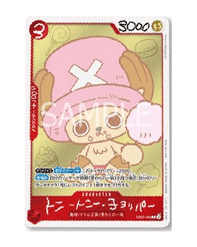 ONE PIECE CHOPPER’s 1 (Carte PROMO One Piece Card Game Chopper) (Précommande) – japonais | JapanResell