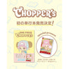 ONE PIECE CHOPPER’s 1 (Carte PROMO One Piece Card Game Chopper) (Précommande) – japonais | JapanResell