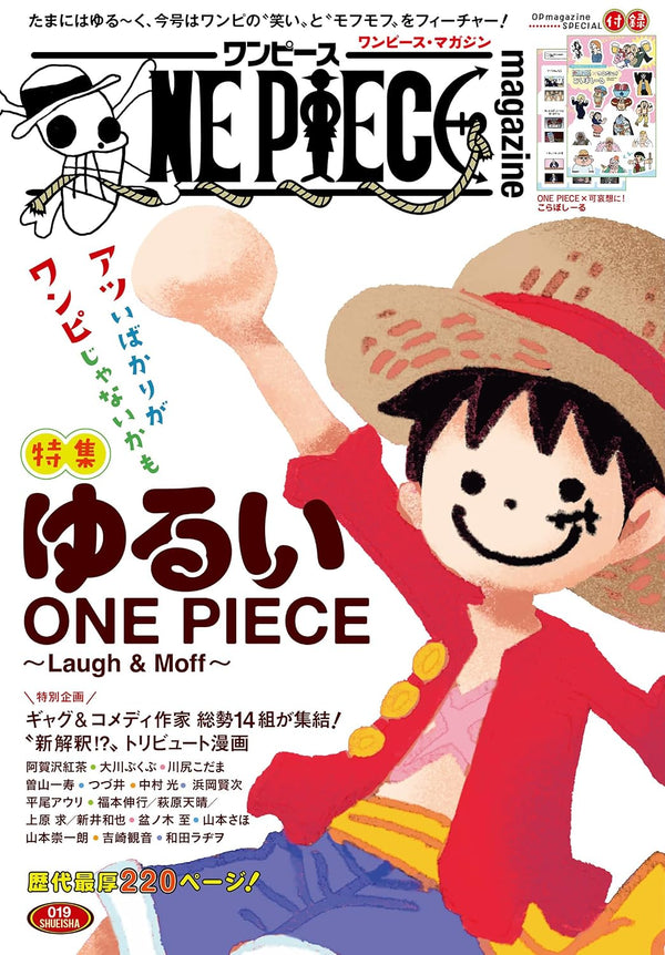 One Piece magazine Vol.19 – japonais | JapanResell