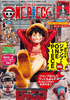 One Piece magazine Vol.20 (Carte PROMO One Piece Card Game Luffy) (Précommande) – japonais | JapanResell