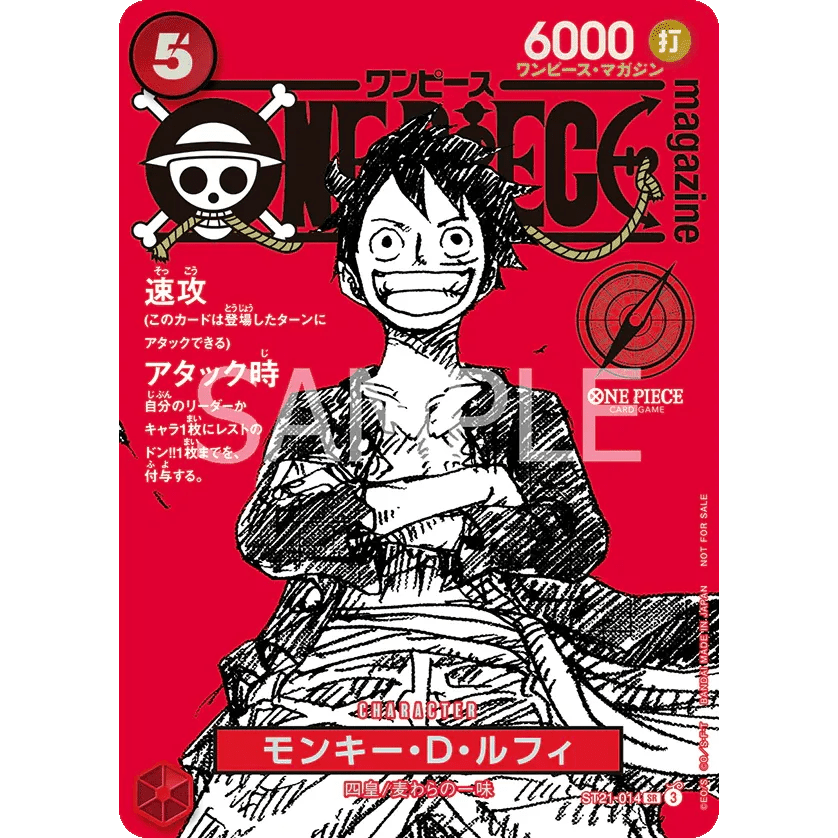 One Piece Magazine Vol.20 - Luffy Promo Card– JapanResell One Piece Magazine Vol.20 - Luffy Promo Card– JapanResell